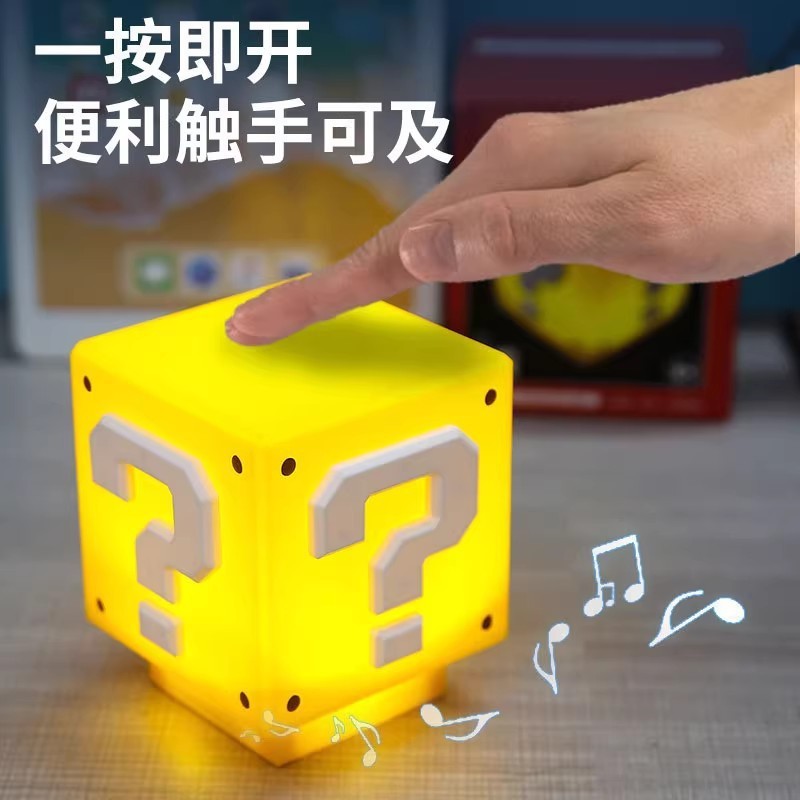 Super Mario luz nocturna LED interrogación luces de presión cuadrada efectos de sonido de escritorio luces de atmósfera creativas luz nocturna