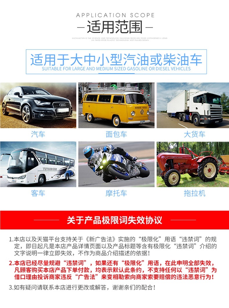 Car Engine Oil Additive for Engine Repair, Anti-Wear, Strong Noise Reduction, and Eliminates Burning Oil and Blue Smoke