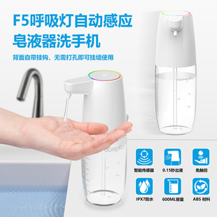 Infrared Sensor Soap Dispenser Foam Gel Automatic Sensor Hand Sanitizer Machine Wall-Mounted Table