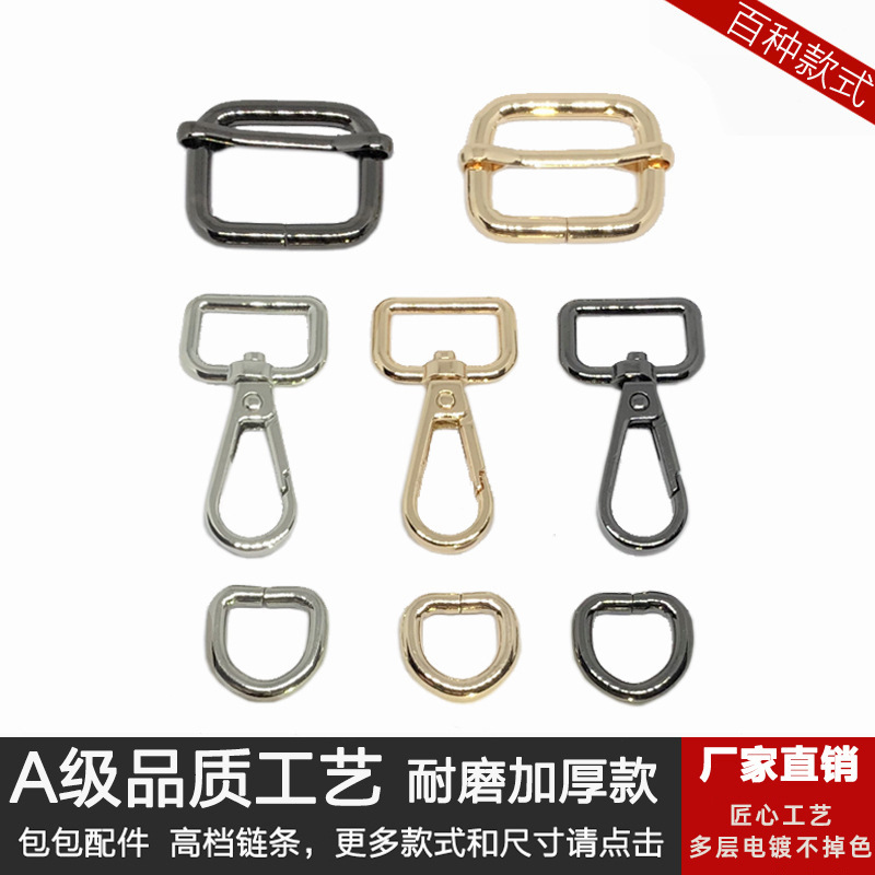 Bag Accessories Hook Buckle Metal Buckle Hook Japanese Buckle Bag Strap Buckle Backpack Adjustment Bag Chain Hanging Buckle D Buckle