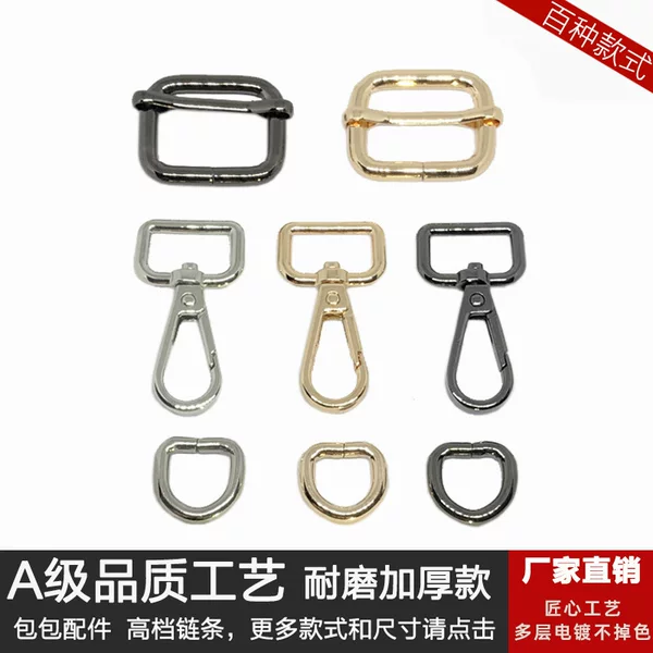 Bag Accessories Hook Buckle Metal Buckle Hook Japanese Buckle Bag Strap Buckle Backpack Adjustment Bag Chain Hanging Buckle D Buckle