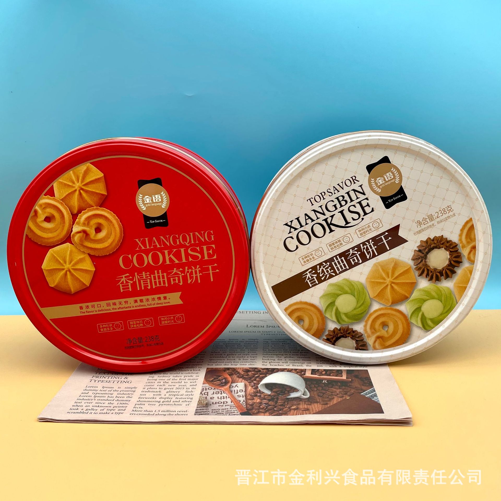 Gold Language Champagne Cookies 238g Iron Box Packaging Wedding Favors Gift Box Snack Biscuit Wholesale