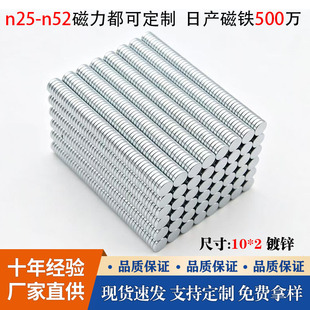 n52�A�Ώ������F�NƬ�����ߴ���С�AƬֱ��10mm�F؛�������F