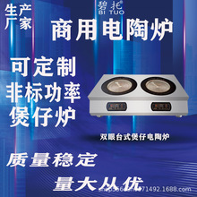 �V�|�S�ҕ��N ����늴Št �p��3000W 3500w���� 늴Št �ɳ���