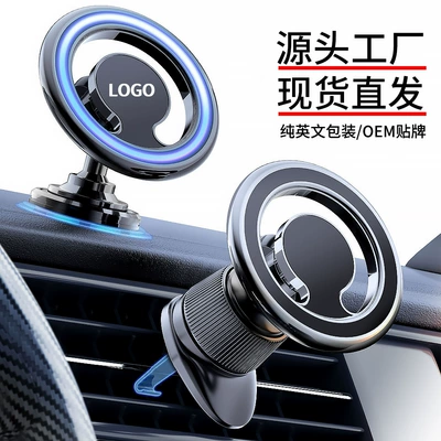 Magsafe cross-border car folding air outlet instrument strong magnetic suction 360 degree rotating metal car mobile phone holder