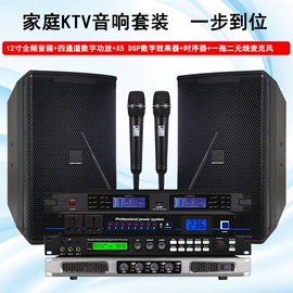 麦克风/话筒;效果器;功放机