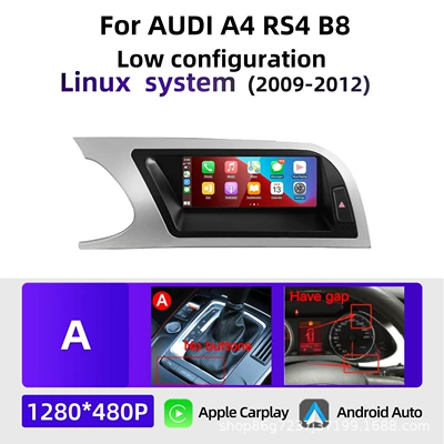 8.8inch Suitable for Audi A5 S5 Car Navigation Bluetooth Reversing Image Navigation All-In-One Central Control Display Screen (DVD Navigation) - linux-low-configuration-88inch-left-titanium