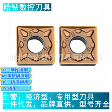 �������ز���ֵ�ƬSNMG120404/120408-BM/120412-BF 7225 HS7125