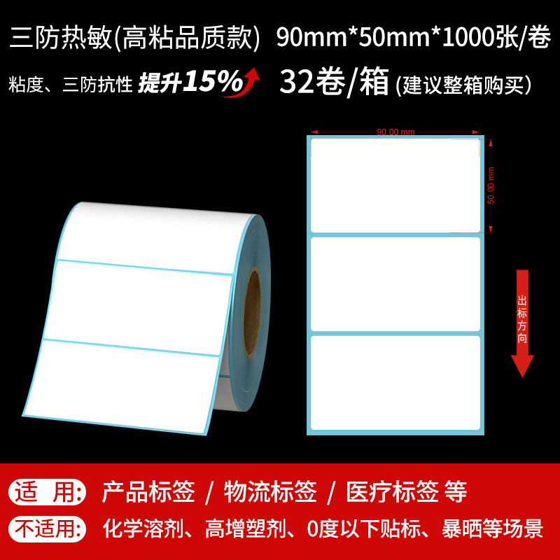 90*50*1000 수평 버전 1 행 (품질)