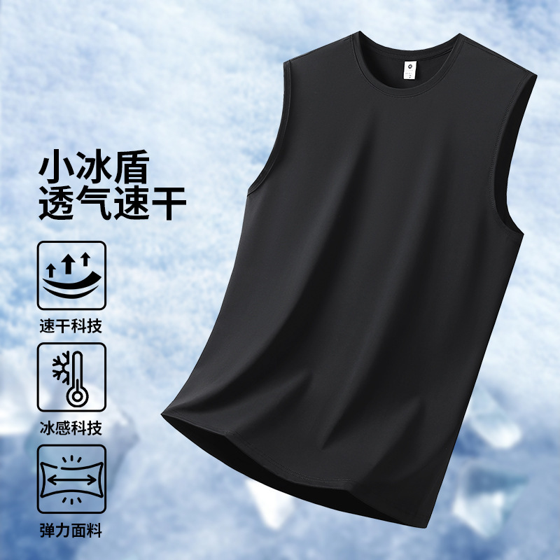 2026 New Summer Ice Silk Quick-Drying T-Shirt Vest for Men, Round Neck Sports Casual Ice Silk Vest, Breathable, Loose and Trendy