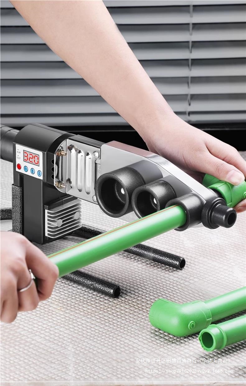 PPR热熔器水管热熔器数显热熔管焊接器家用热熔机水电工程焊接机