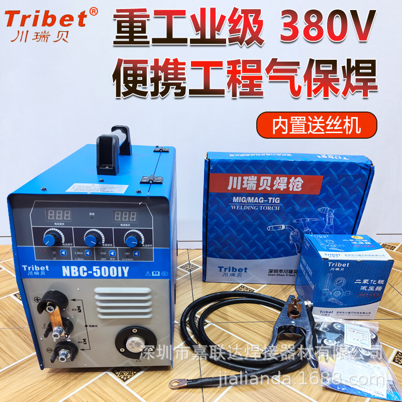 川瑞贝二保焊机NBC-400IY/500IY无气自保焊机手工/氩弧多功能焊机
