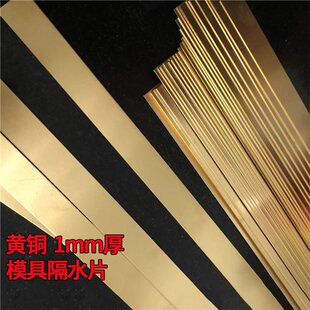 �S�~Ƭ ģ�߸�ˮƬ�~Ƭ �S�~�l���1mm��6 8 10 12 14 15 16 18mm