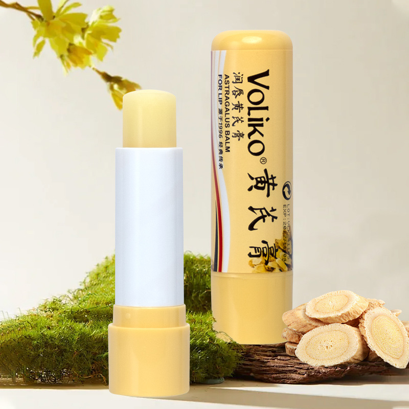 正品国货Voliko黄芪膏润唇膏正品女保湿滋润补水润唇膏女厂家批发