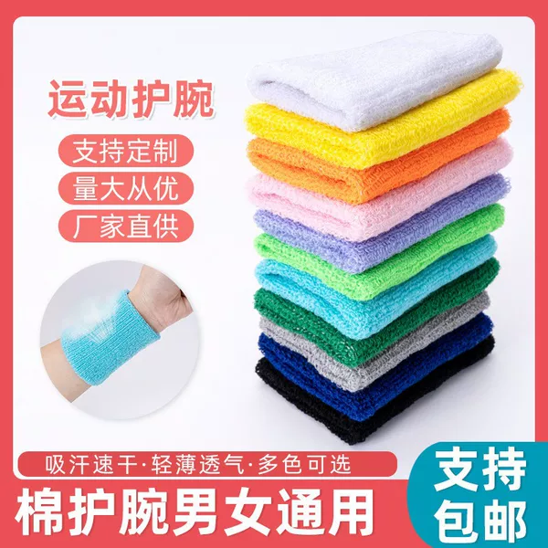 Towel Finger Protectors and Wrist Guards for Fitness, Running, Basketball, Breathable and Sweat-Absorbent Sports Wrist Guards, Ready for Wholesale and Direct Supply from the Manufacturer