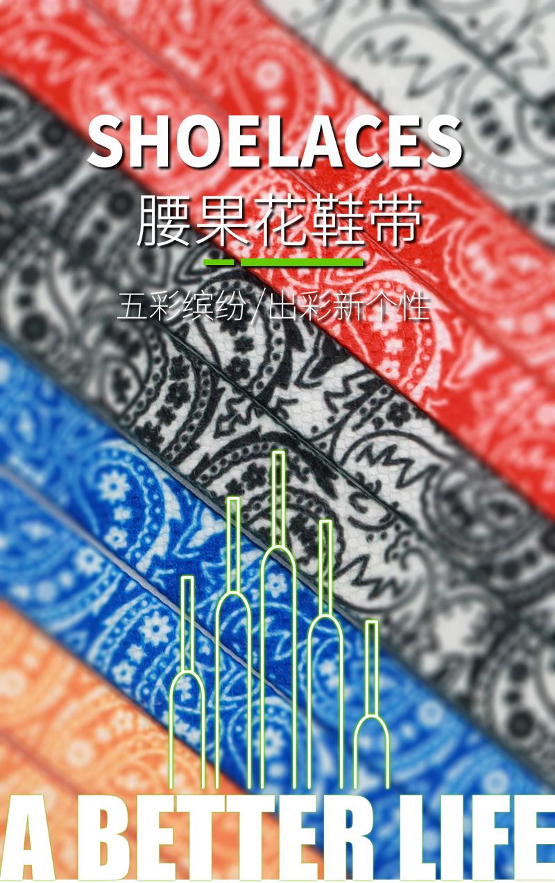 腰果花详情0001a.jpg