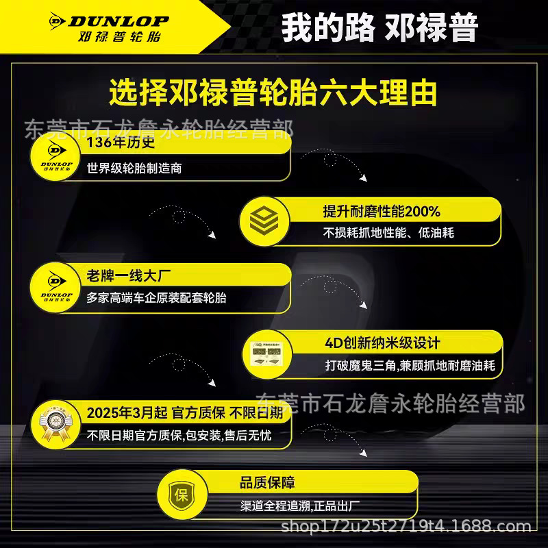 Wholesale import of Dunlop tires 275/50R21PT3A suitable for Lexus LX570, brand new off-road tires