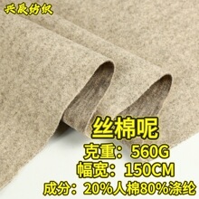 �z����TRë������560g�pɫ�Ӻ�z�d����q�ﶬ������������������