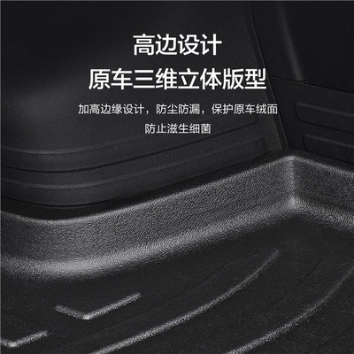 Car Interior Decoration Auto Supplies | Trunk Mat