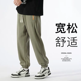 男式休闲裤;男式卫衣;男式夹克