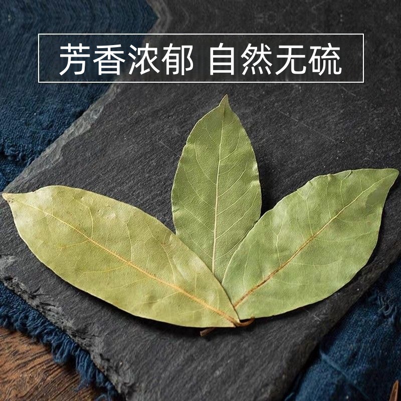Dried Bay Leaves Xiang Ye Culinary Spice for Braising Stews and Marinades 10g Pack specifications