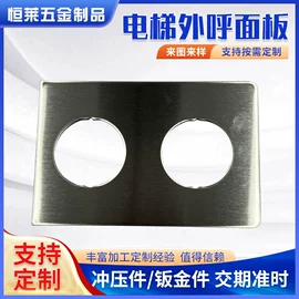 冲压加工;电梯及配件;其他过滤材料