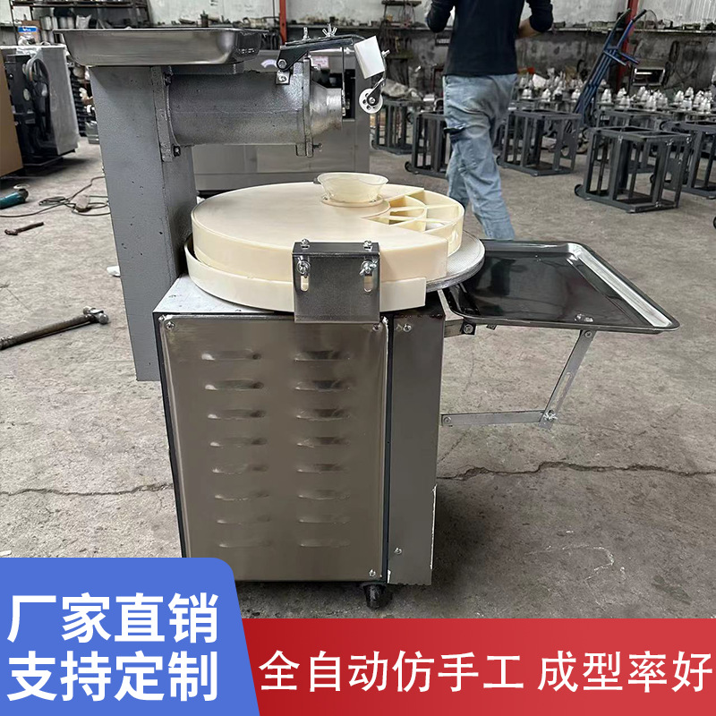 Máquina automática de bollos al vapor de disco Máquina cortadora de masa Máquina formadora de bollos al vapor de acero inoxidable Máquina de bollos al vapor de la casa Máquina de bollos al vapor comercial