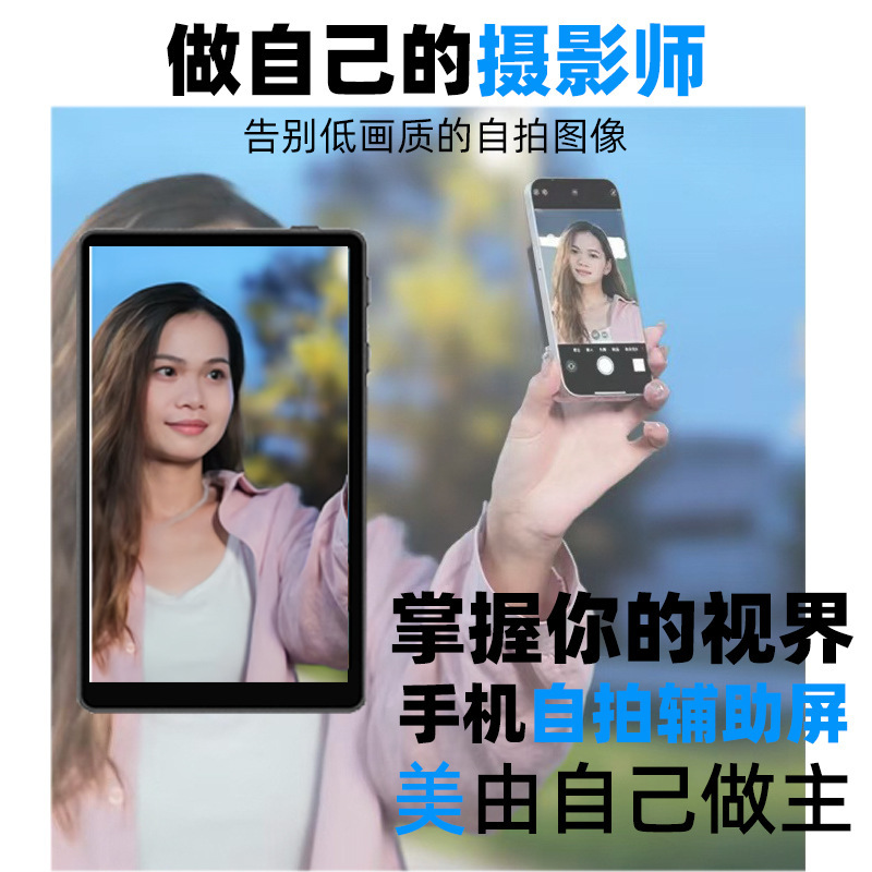 携帯電話の後ろで自分撮りスクリーンを生放送して録画します。|undefined