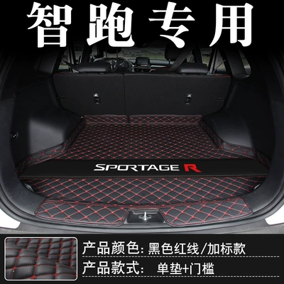 Auto Supplies, Trunk Mat - smart-run-black-and-red-one-piece-threshold-bottom-pad-plus-standard-model-default-items