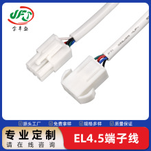 EL4.5���Ӿ����۹�ĸ�B�Ӿ��t�ڰ�3P�սӌ��往 ����p�^ͬ����