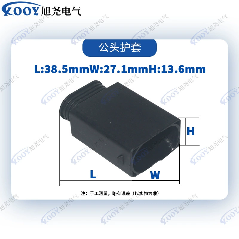 DJ7063Y-0.6-11 Mercedes-Benz BMW Hyundai Great Wall Дроссель 1-967587-3 автомобильный разъем