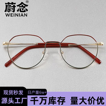 新款素颜高清老花眼镜超轻金属框防蓝光眼镜韩版时尚显年轻老花镜