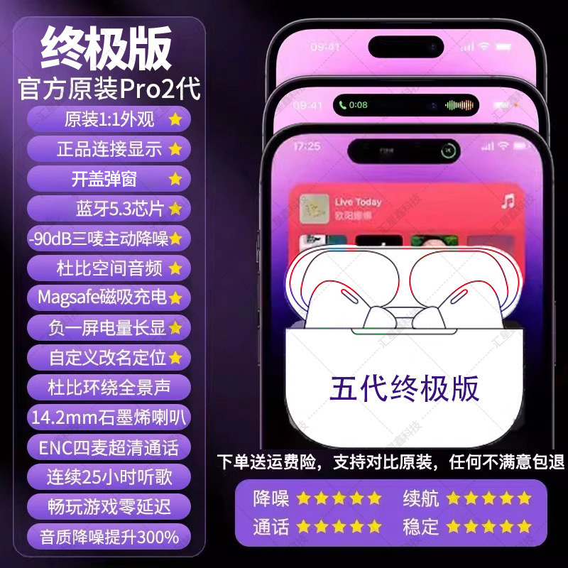 Huaqiangbei Bluetooth Headphones Fifth and Fourth Generation Noise Reduction Suitable for Apple, Huawei, Xiaomi, Android Stereo Wireless