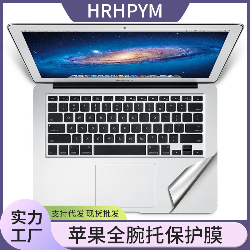 Suitable for Apple MacBook Neo 13inch R Full Wrist Support Protective Film 11/13/ 15inch Notebook Wrist Film Suitable for Apple MacBook Neo 13inch R Full Wrist Support Protective Film 11/13/ 15inch Notebook Wrist Film