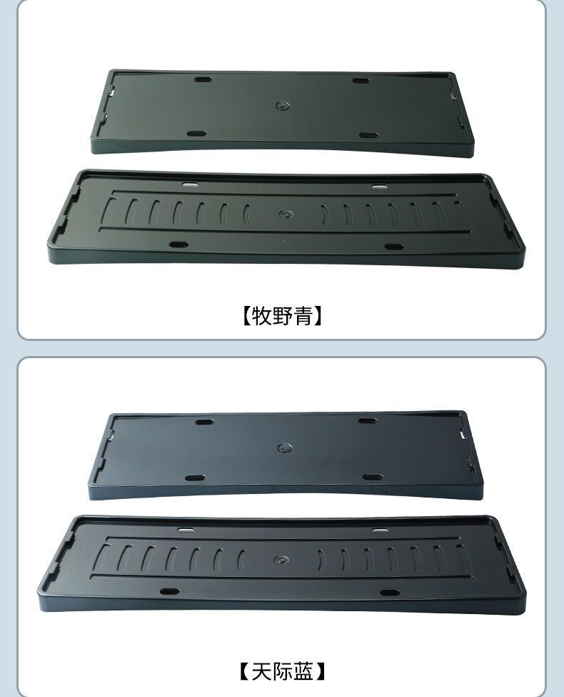 Suitable for 2025 Wenjie M8 License Plate Frame New Energy Full Edge License Plate Frame Green License Plate Special Car Color New Regulation License Plate
