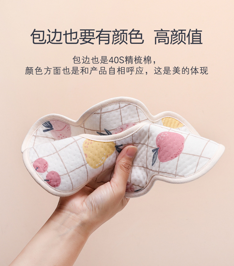 大版围嘴 (11).jpg