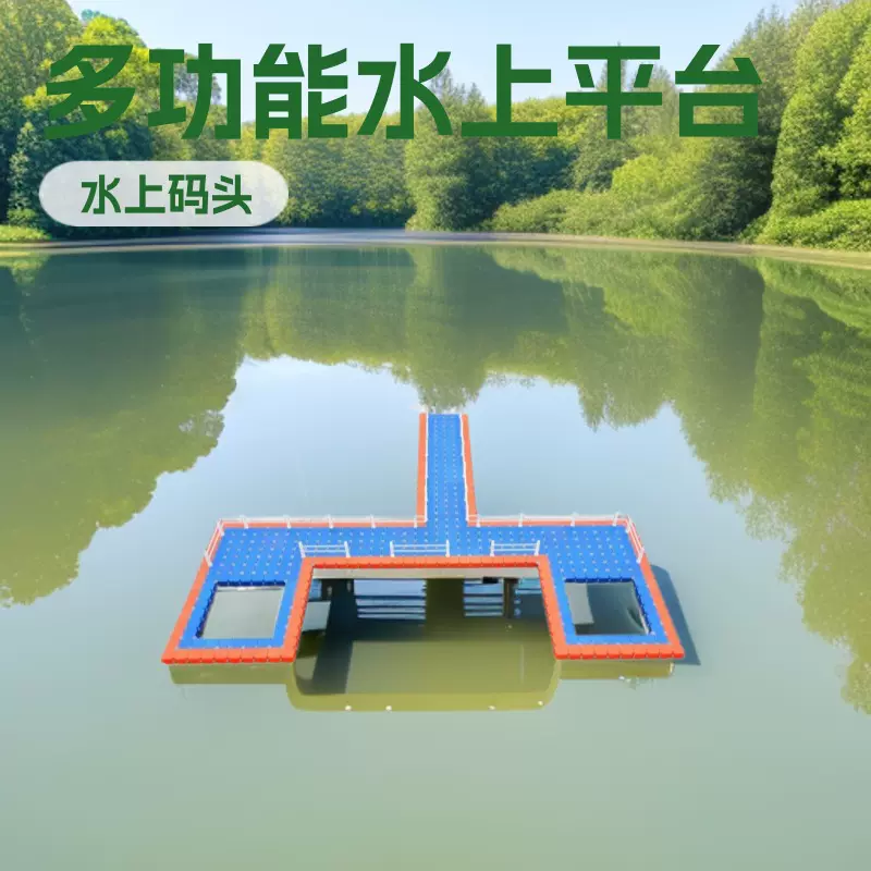 金博瑞批发水上浮筒平台滚塑钓鱼停船码头海上光伏养殖浮台网箱