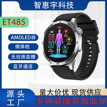 �¿�ET485�����ֱ�ECG��늽����O�y�o���yѪ���{��ͨԒ�����ֱ�