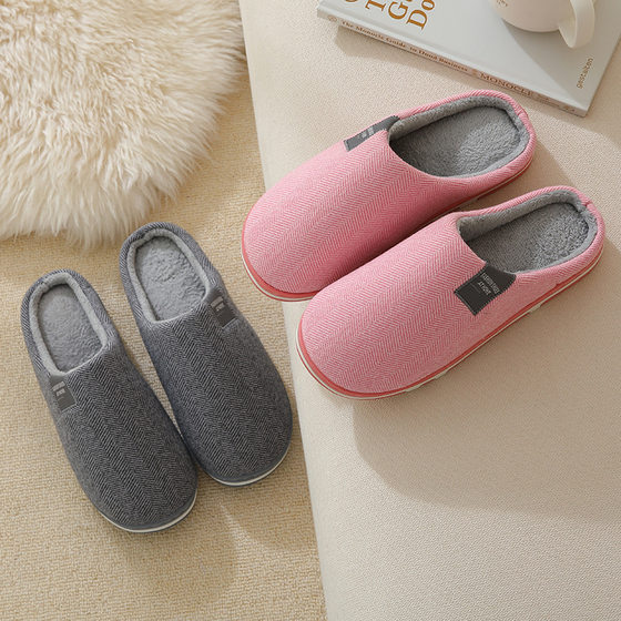 Plus Size Cotton Slippers Women's Autumn and Winter Home Indoor Warm Couple Plush Household Thick Bottom Household Cotton Slippers