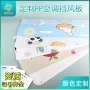 定制打孔pp导风罩塑料片
