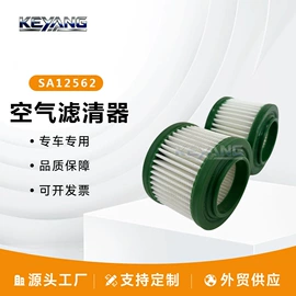 空调滤清器;空气滤清器;发动机总成