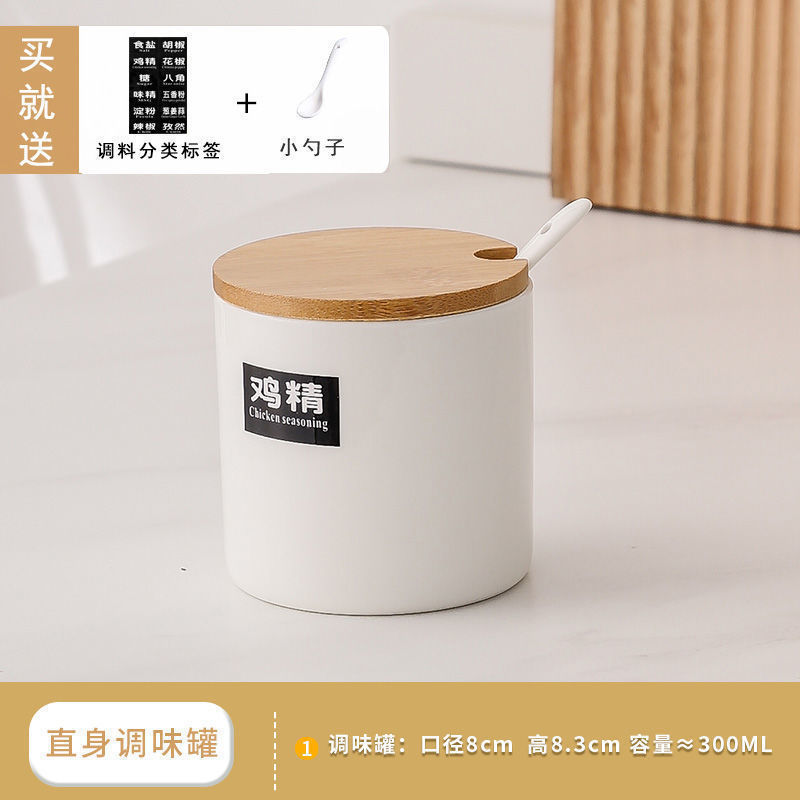 Straight Body Single Jar + Spoon + Stickers