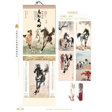 2026����_�ꮋ��vľ�S��ˇ�b��������v���ƽ��R�R�q��v���l