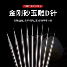 ��� ����ʯĥ� ��̹�����ʯĥ�^������U���ʯ����� D�