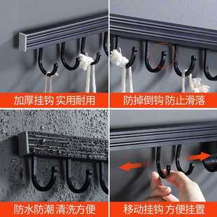 ✅ Kitchen Hook Punch-Free Hanging Rack Hanging Rod Wall-Mounted Spoon Shovel Storage Rack Wall Storage Movable Row Hook Space