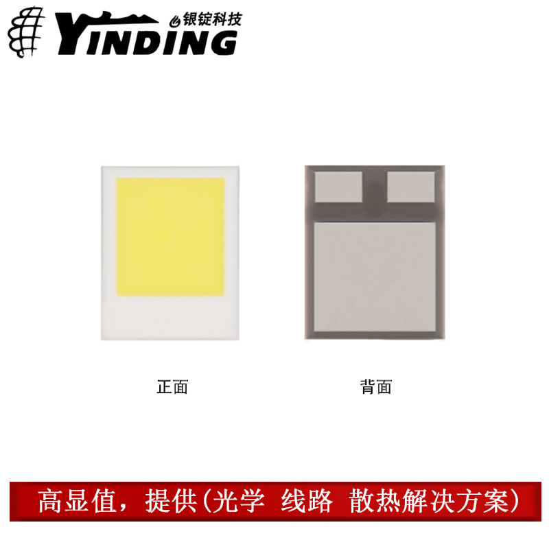 ������ZES Χ�׽� 2016�׹� 4W��������ǰ����led������Ƭ��Դ