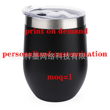 pirnt on demand Stainless Steel Insulated Cup UV直喷蛋壳杯