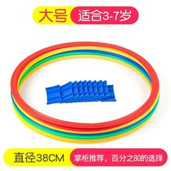 幼儿园跳房子圈圈儿童跳圈圈跳格子道具感统训练器材家用运动玩具