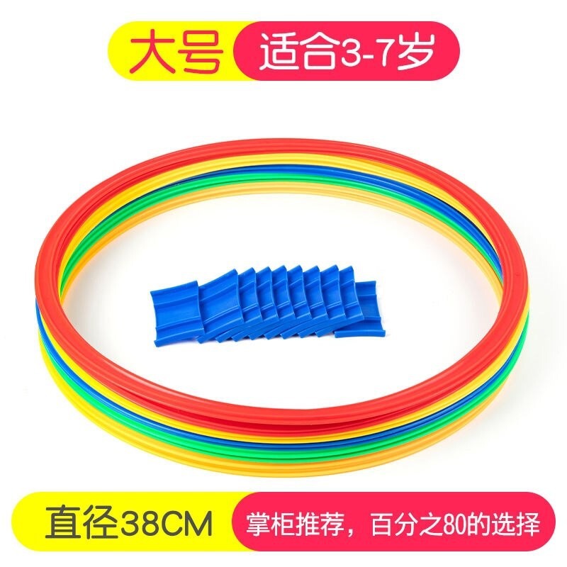 幼儿园跳房子圈圈儿童跳圈圈跳格子道具感统训练器材家用运动玩具|undefined