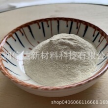 储氢材料添加纳米级氧化铈  批发二氧化铈